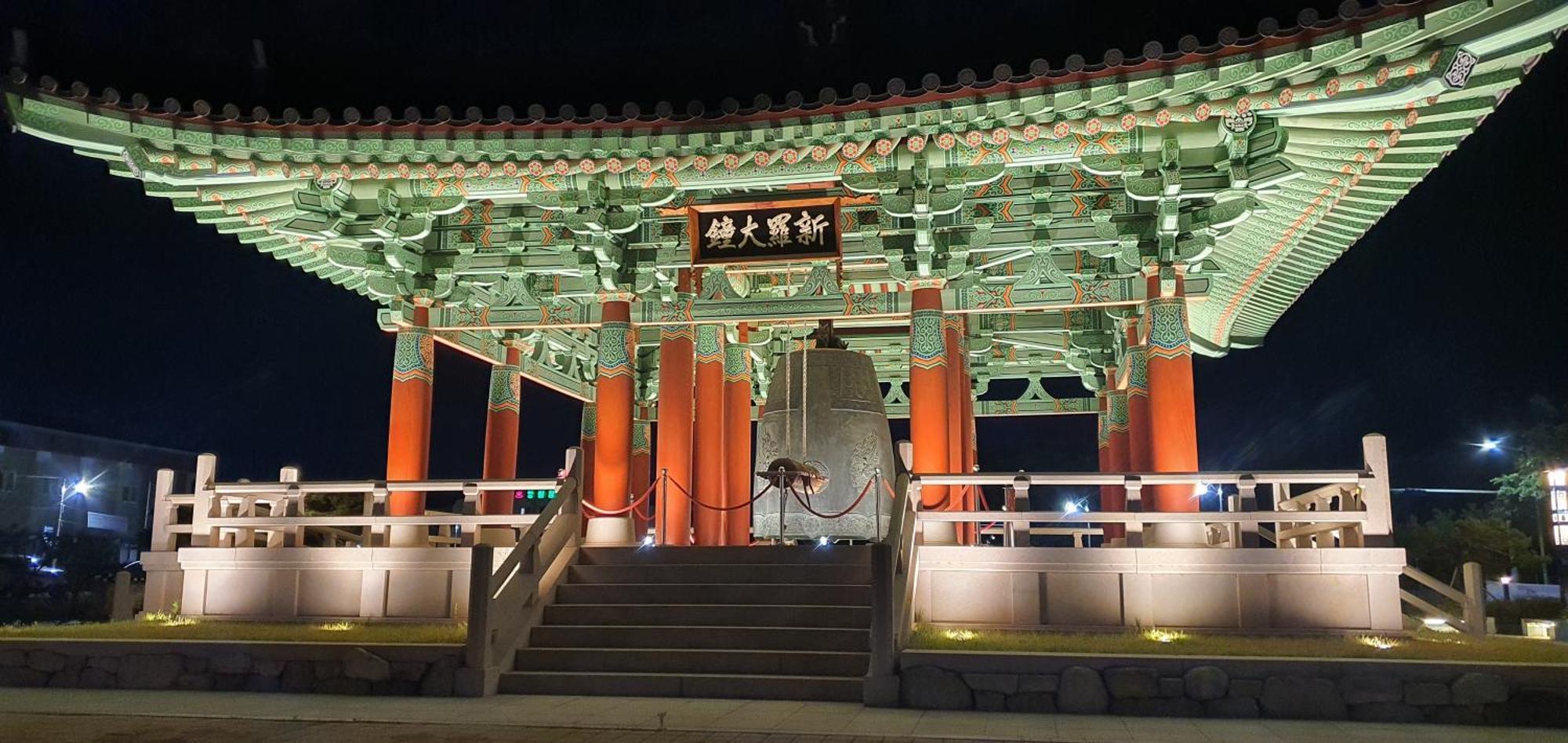Gyeongju Bonghwangmansion Hostel Kültér fotó