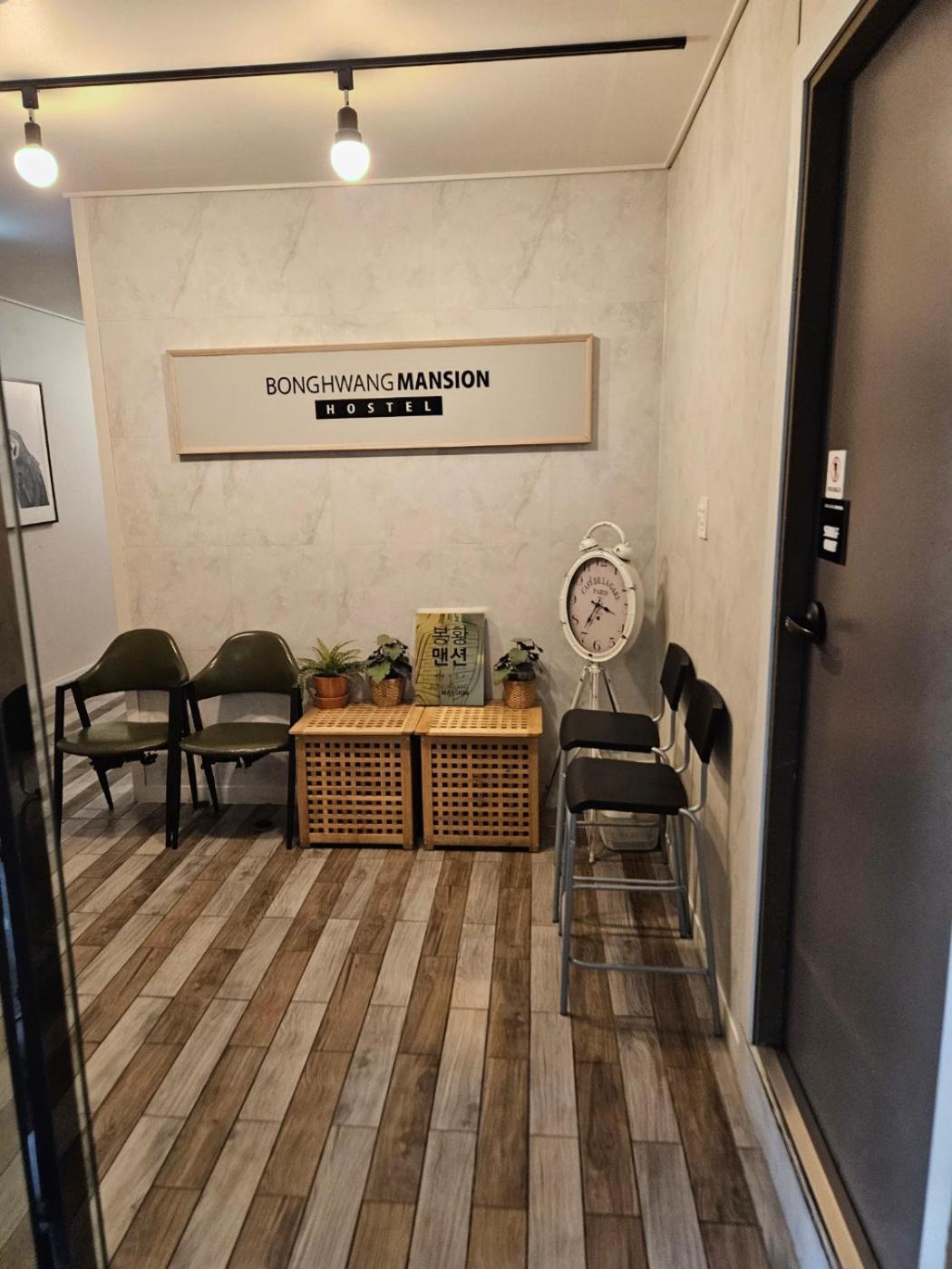 Gyeongju Bonghwangmansion Hostel Kültér fotó